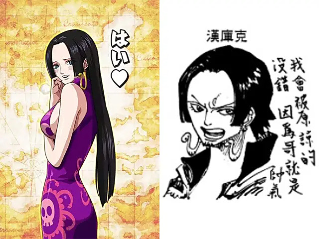 《海贼王》尾田亲自设计的原七武海转型图,女帝变山治 《海贼王》尾田亲自设计的原七武海转型图,女帝变山治