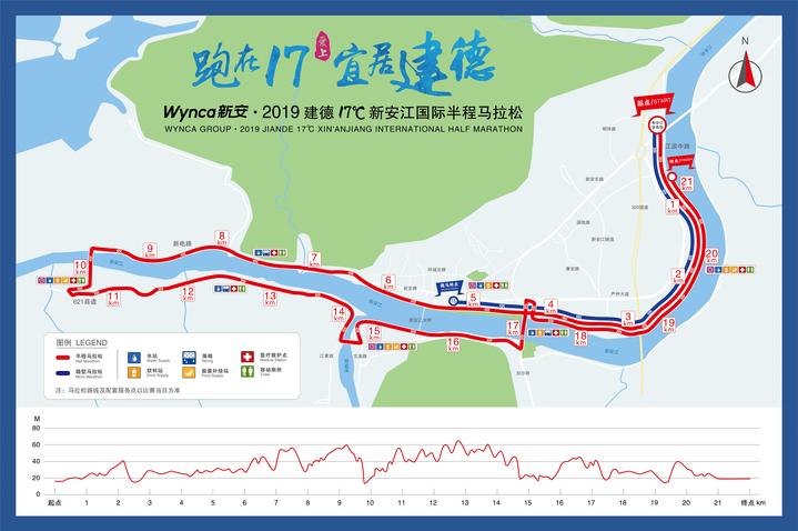 跑过网红"紫薯绿道"!建德马拉松10月27日开跑