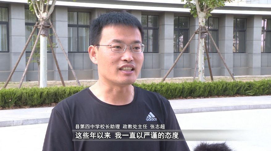 庆云四中张志超:用文化力量架起育人桥梁