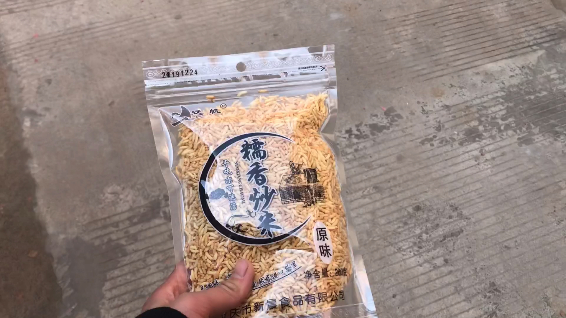 安徽人都爱吃的炒米,大家一般都喜欢哪种吃法呢?