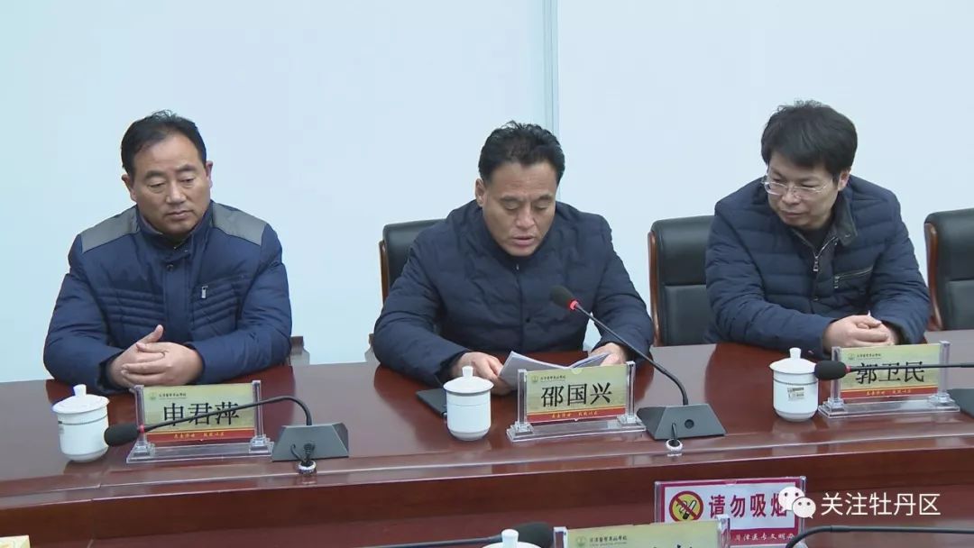 牡丹区广播电视台《关注》栏目:牡丹区园林管理处举行