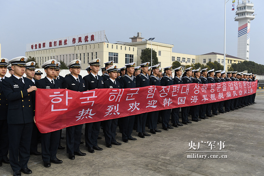 中方官兵拉起欢迎横幅