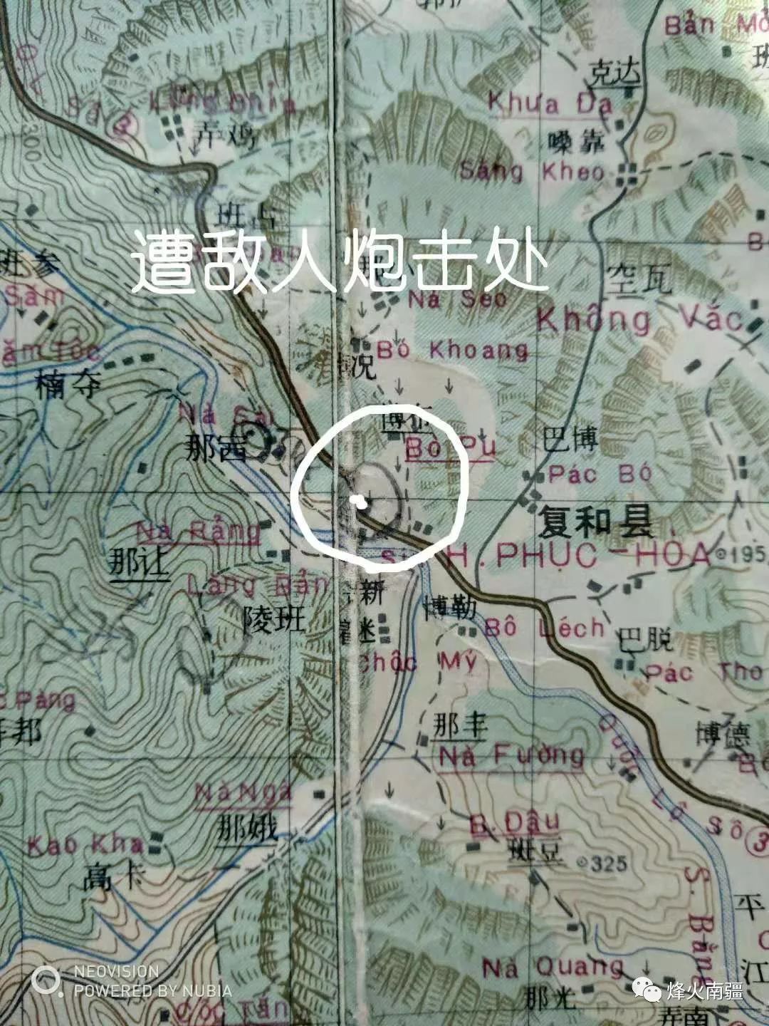 炮兵26团前进观察所血染疆场