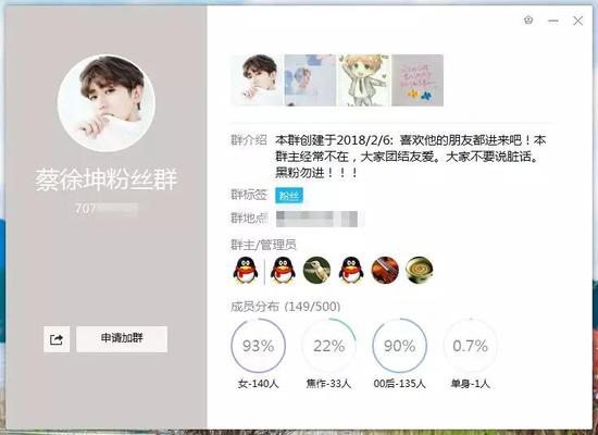 湖南女大学生诈骗30余起 其中一焦作女子被骗4千多