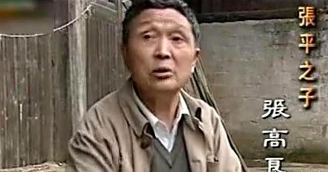 民国时期,湘西土匪张平,到底有多么的作恶多端?最后怎么死的?