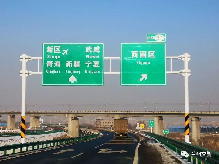 兰州绕城高速线路图图片