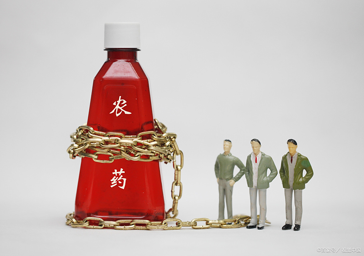 农药广告 - 2020年最新商品信息聚合专区 - 百度爱采购