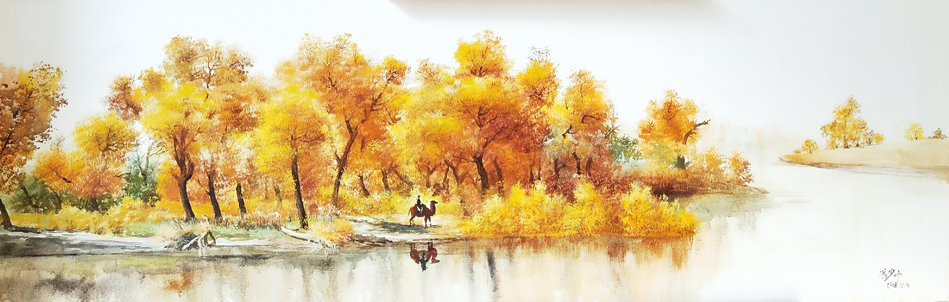 直击书画 生机盎然的胡杨画才是正能量的传递