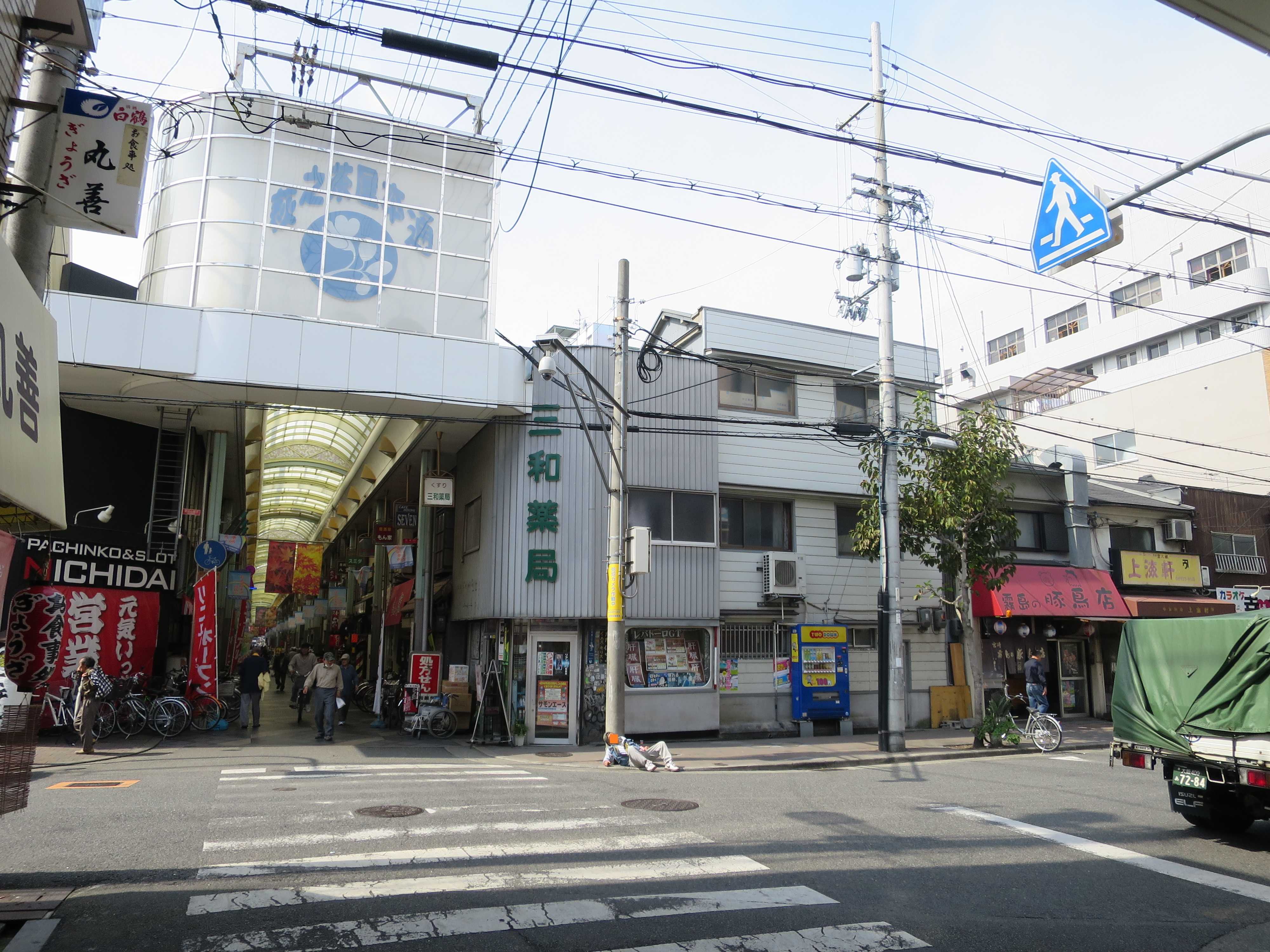 潜入大阪治安最差西成区 日本人要把这里改造为中华街