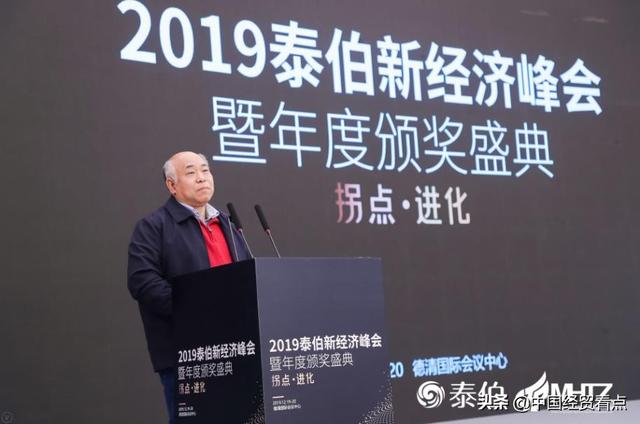 发改委社会发展研究所所长杨宜勇:新经济要实现数字向质量转变