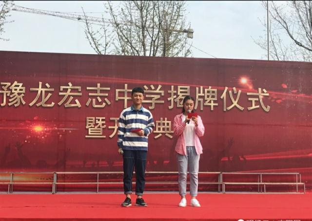 揭牌仪式暨2019秋期开学典礼