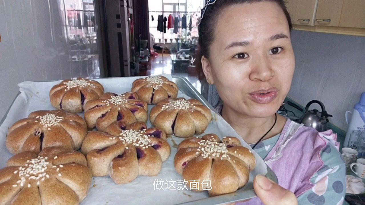 小胖友们试一试 全麦紫薯包减肥放心吃的主食 好吃还好看 动起来吧