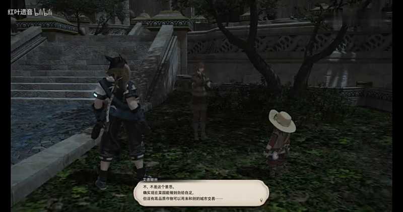 Ff14 4 0生产采集职业任务 60 70 园艺60 无能的园艺工 好看视频 Ff14 4 0生产采集职业任务 60 70 园艺60 无能的园艺工 好看视频