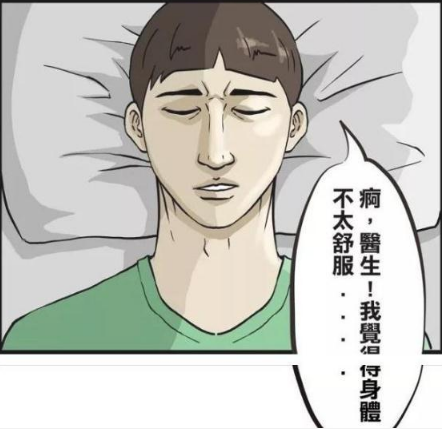 搞笑漫画:糊涂医生动手术,把女护士缝进了病人肚子里?