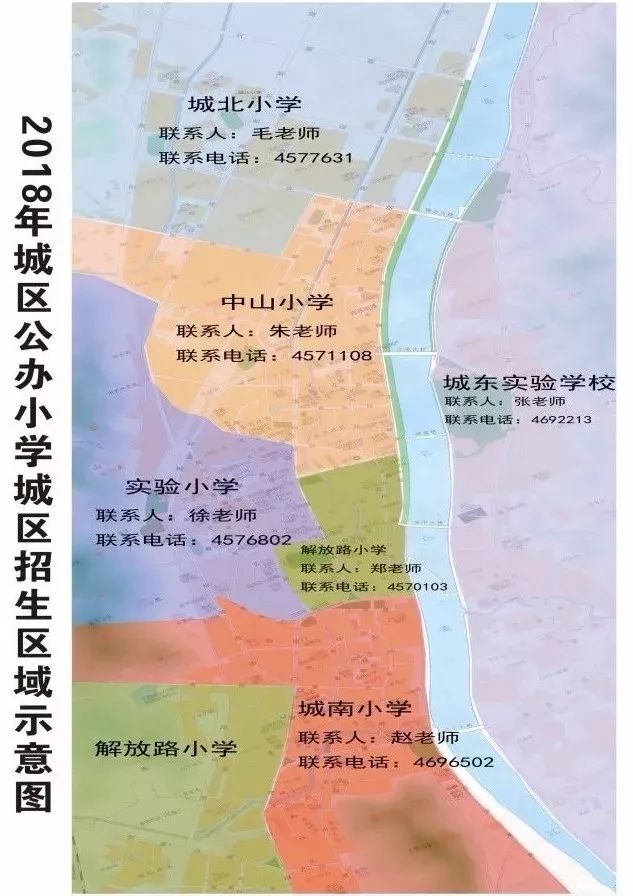 衢江区沿江心岛规划图片