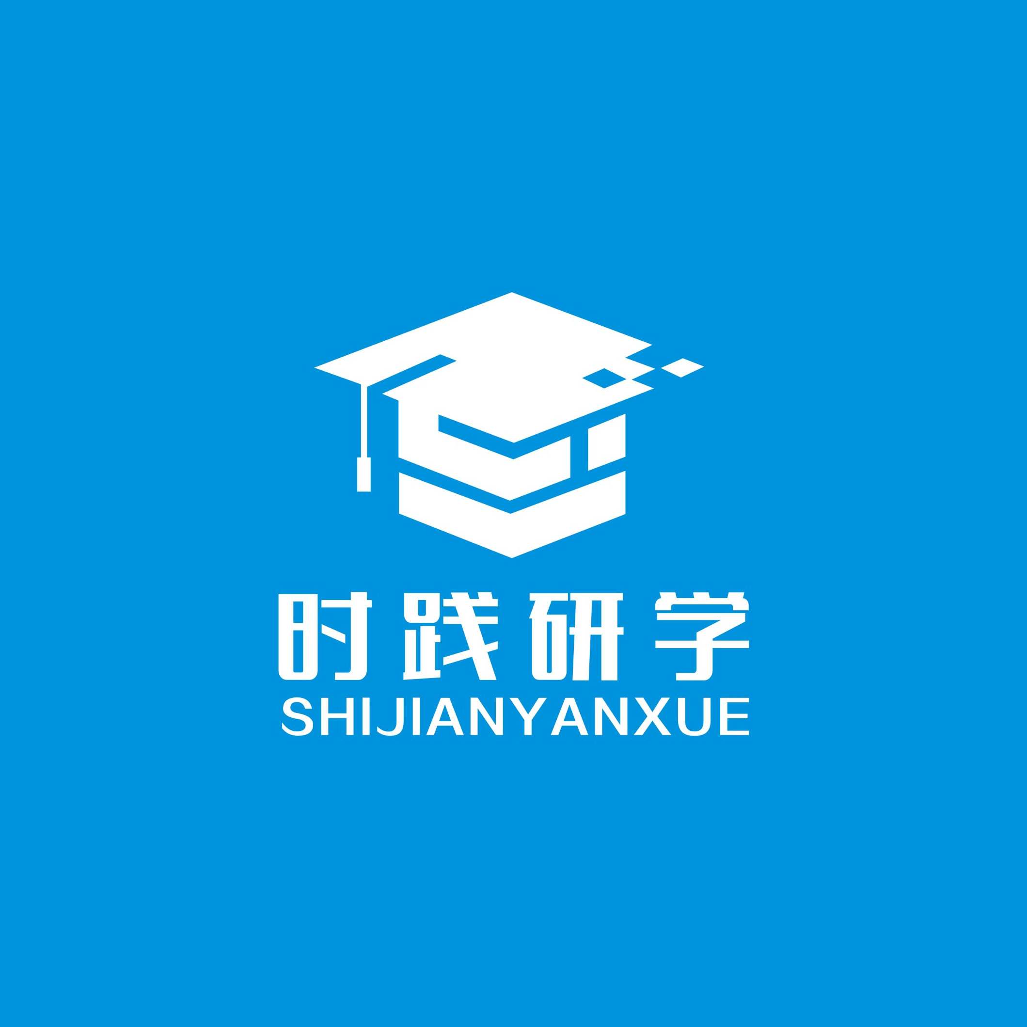 时践研学丨广东第二师范学院产品设计专业考察实践