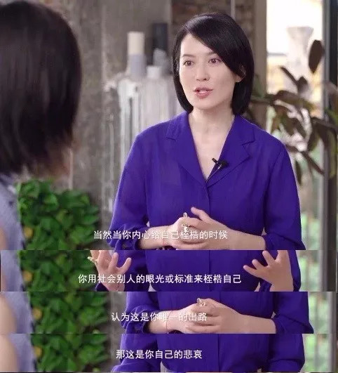 中国女人现在的三观图片