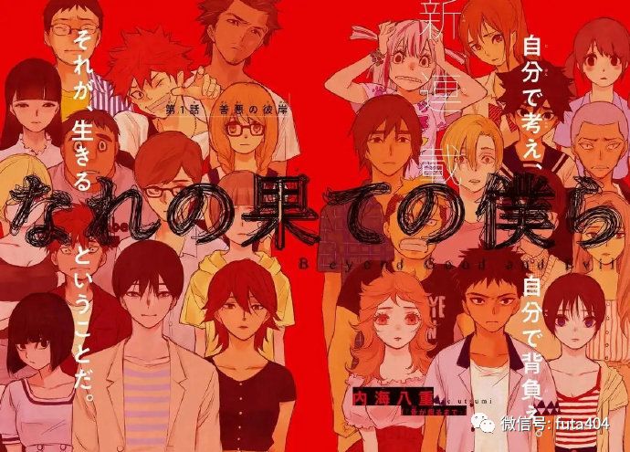 ACG资讯:P.A.WORKS《天晴烂漫》动画将于4月放送!丈漫画作品《宇崎酱想要玩耍!》TV动画化的图片 第12张 ACG资讯:P.A.WORKS《天晴烂漫》动画将于4月放送!丈漫画作品《宇崎酱想要玩耍!》TV动画化 P.A.works ACG资讯 第12张