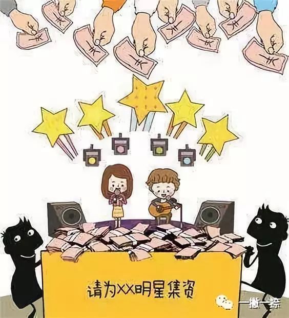众筹和集资有什么区别?(众筹是不是非法集资,两者有哪些区别?)