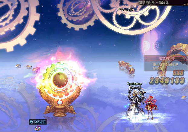 dnf悲剧,玩家遇到假七彩柱子,百分百出神话竟然也落空了