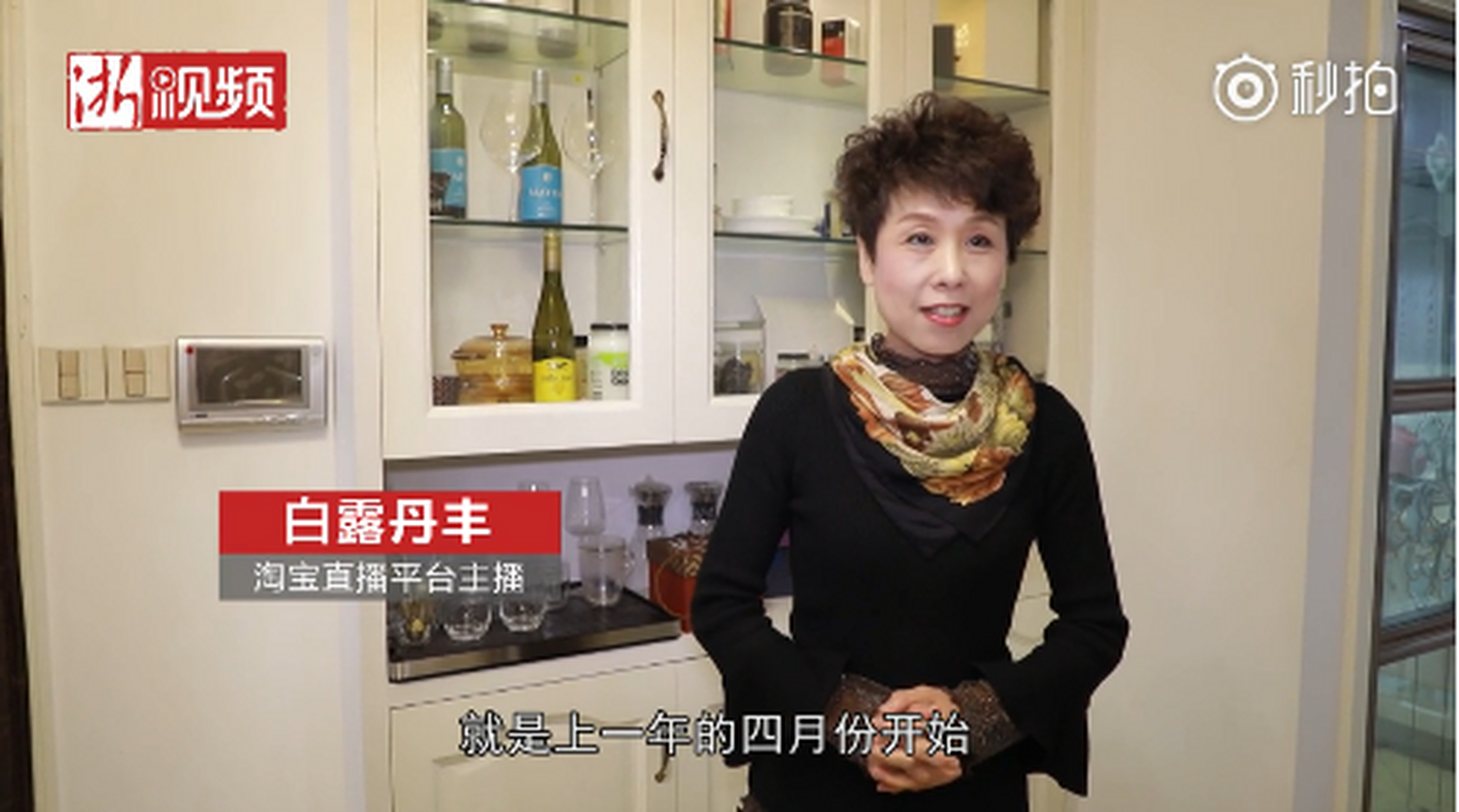 一家四口都是网红主播,因为双胞胎女儿楚菲楚然在杭州做淘宝主播,然后