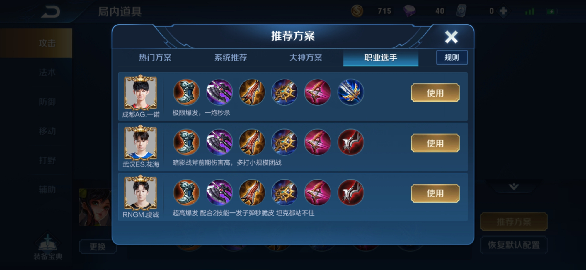 王者荣耀孙尚香如何出装?出这套六神装,见到盾山也是一套秒带走