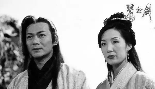 黄药师和冯蘅