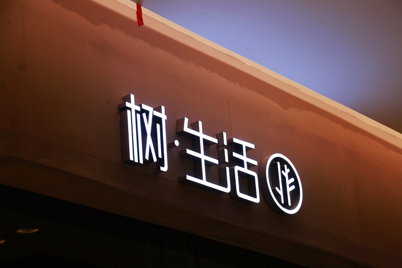 发光字铝无边字的九种实例