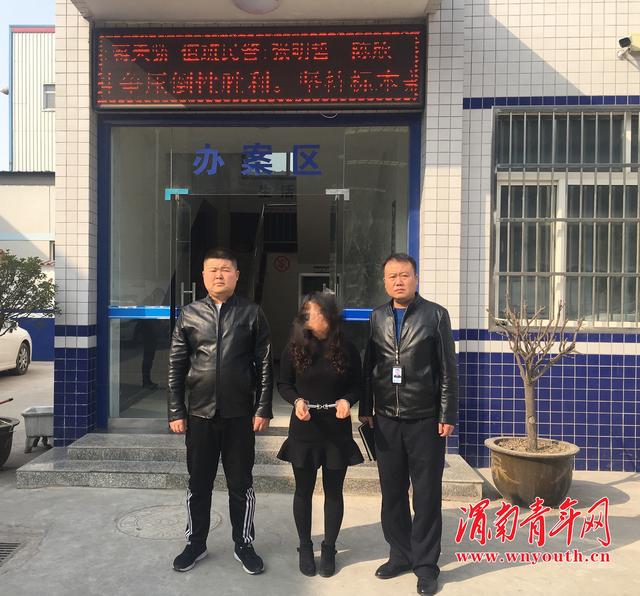 蒲城警方一日成功规劝两名在逃人员投案自首