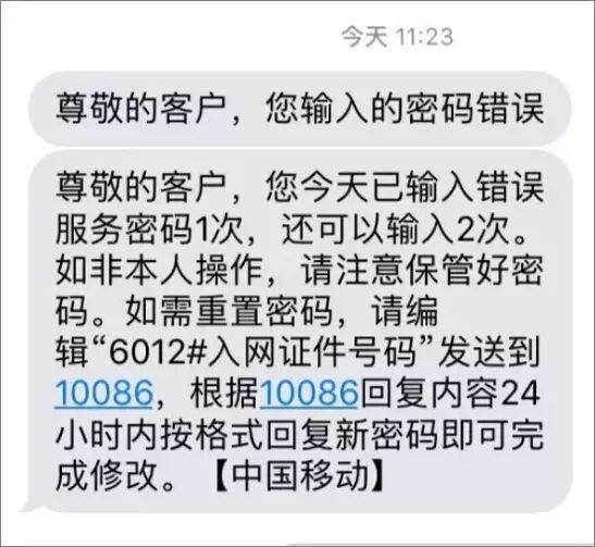 如何看短信验证码并返回填写信息内容呢 如何看短信验证码并返回填写信息内容呢