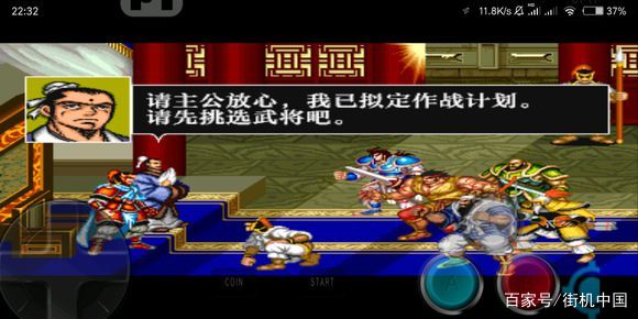 [回忆录下]哪款街机游戏是你的启蒙之作呢？童年经典~