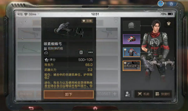 明日之后玩家花两千多抽到一背包蜘蛛弓,网友:实锤后羿转世!