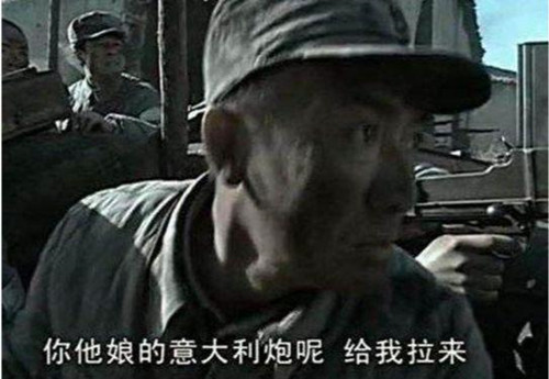 新《亮剑》发胶衣服都能忍,唯独这一点忍不了,网友:逗我玩呢?