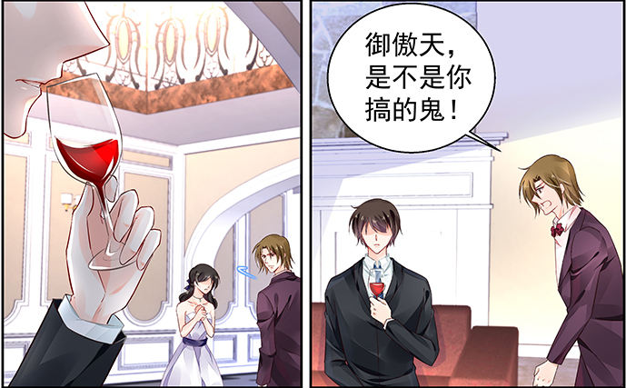 婚礼现场,洛瑶瑶被御傲天的人劫走,风辰逸的婚礼只剩下他一个人