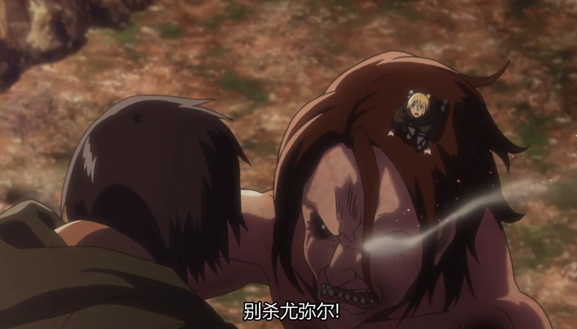 进击的巨人:尤弥尔的鄂之巨人有多么弱小?堪称最弱智慧巨人