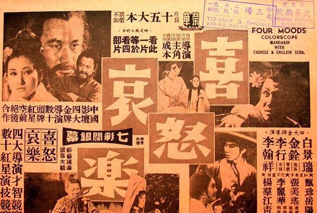 80年代不只有香港电影——台湾电影新浪潮