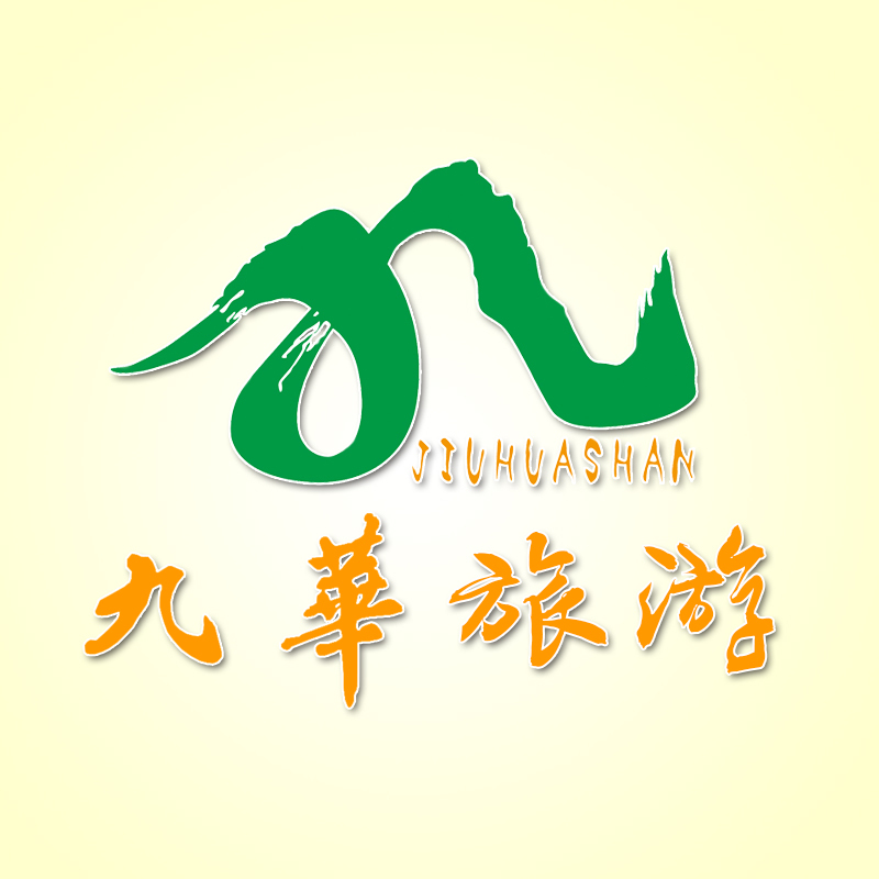 九华山丨北纬30度的奇迹