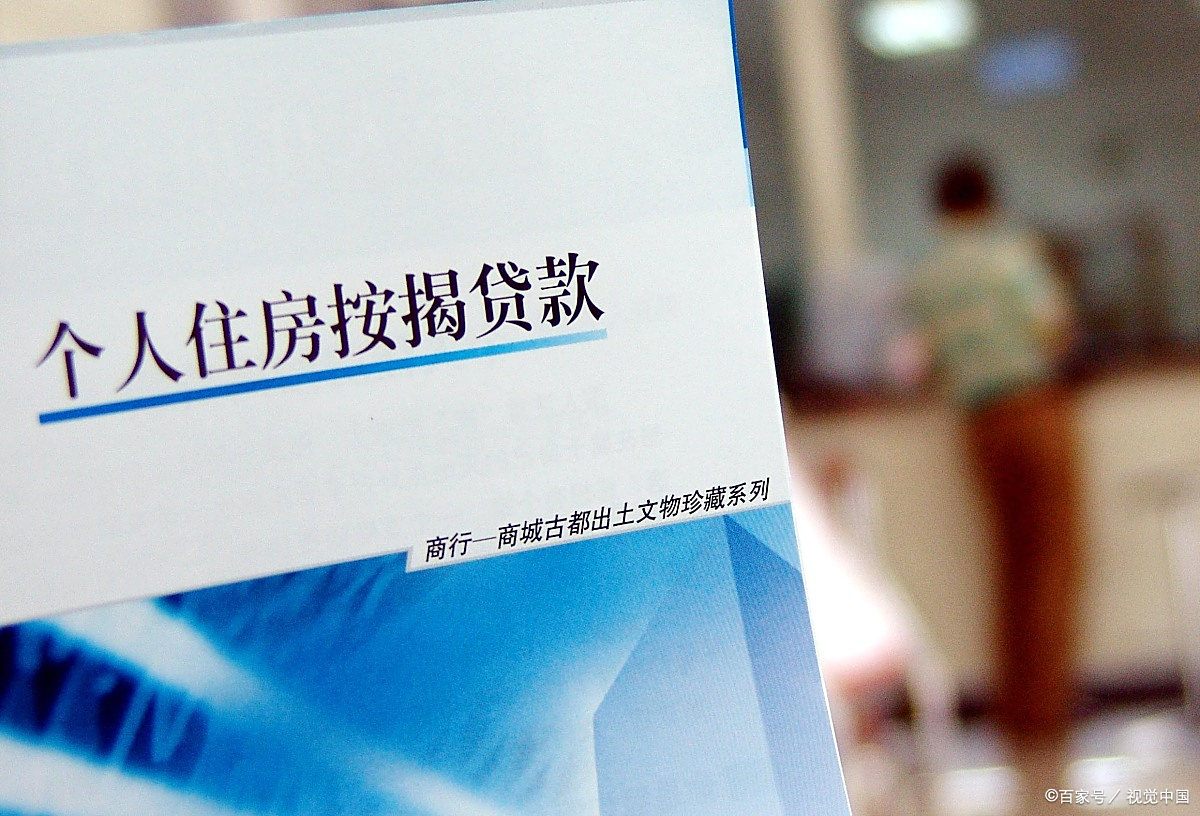 假如是军人,正为国出征,按揭房却被敌方炸毁了,还需要还房贷吗