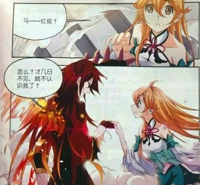 斗罗大陆:马红俊"屌丝逆袭"成"高富帅"?"九天霓凰"是答案