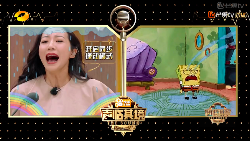《声临其境》韩雪为海绵宝宝配音,太专业了