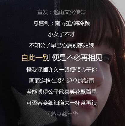 小女子不才是什么梗和意思 小女子不才下一句什么系列句子