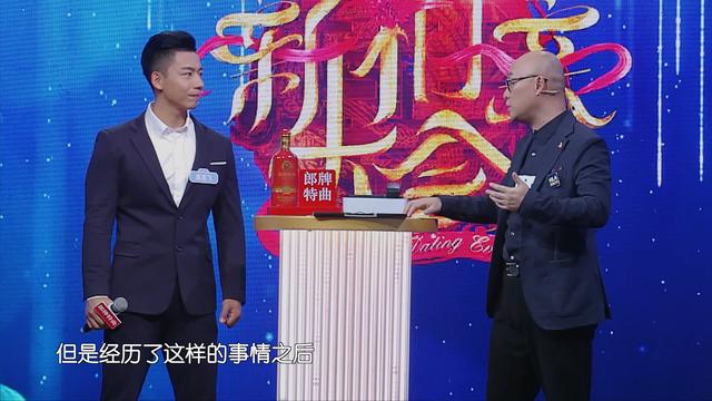 《新相亲大会》:爸爸和我选择了同一个心动嘉宾