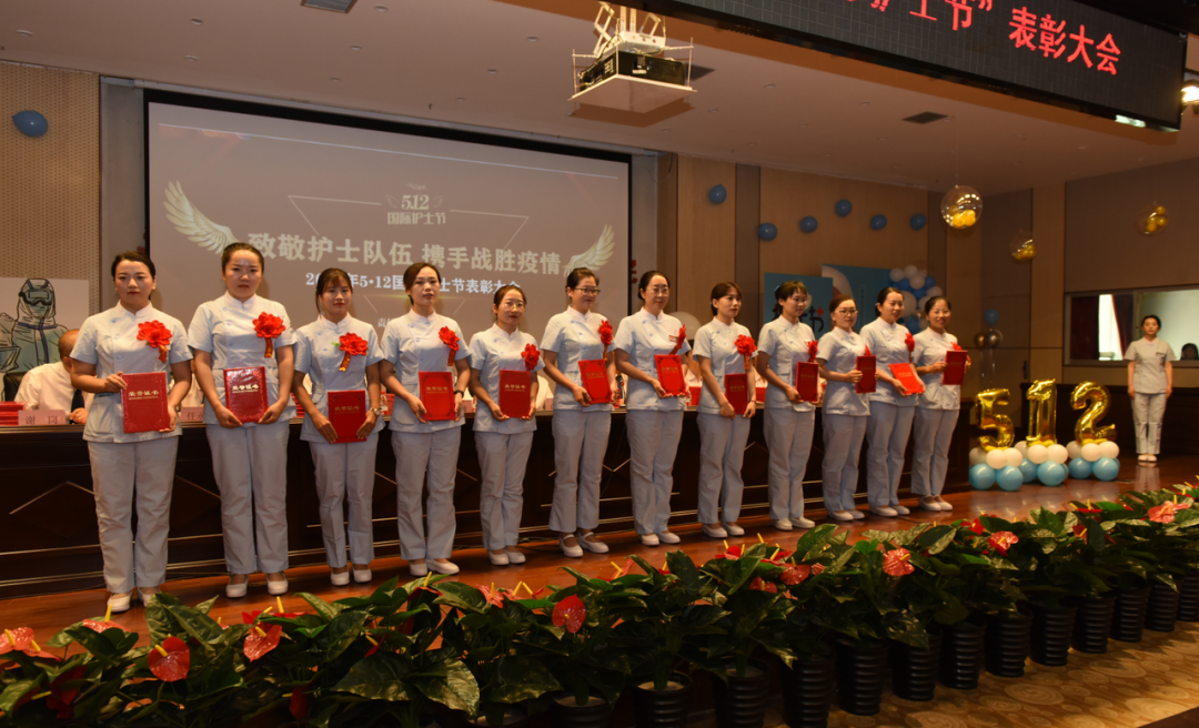 延安大学附属医院召开「5•12」 国际护士节表彰大会