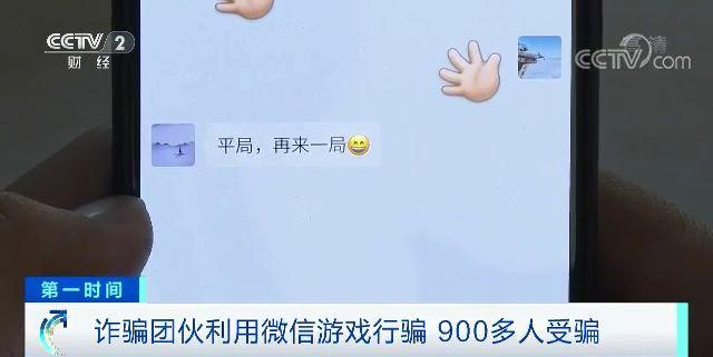 微信猜拳可以控制吗，微信猜拳是不是可以控制