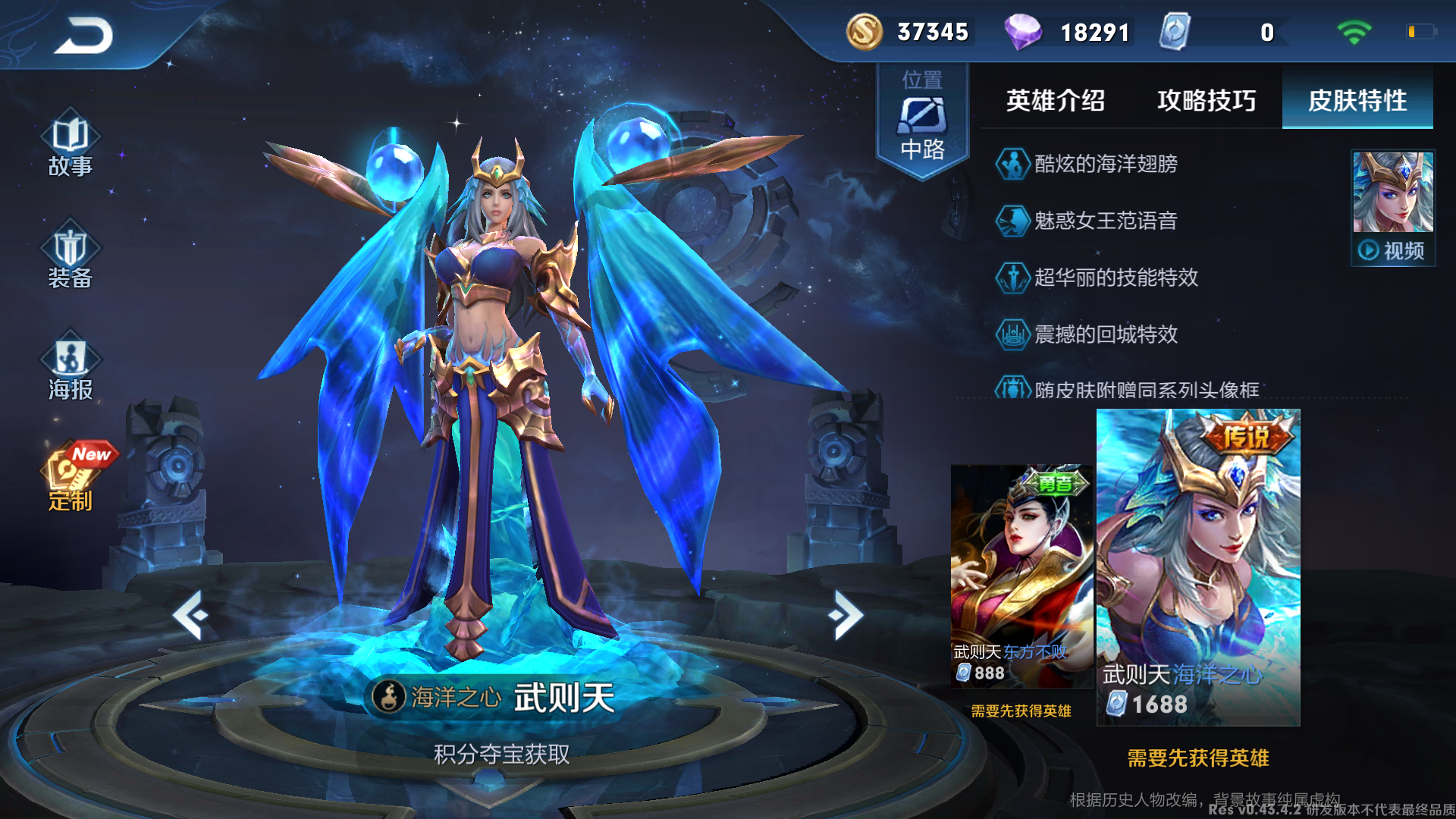 王者荣耀:大乔守护皮肤丑过原画,玩家:一三技能像臭水沟