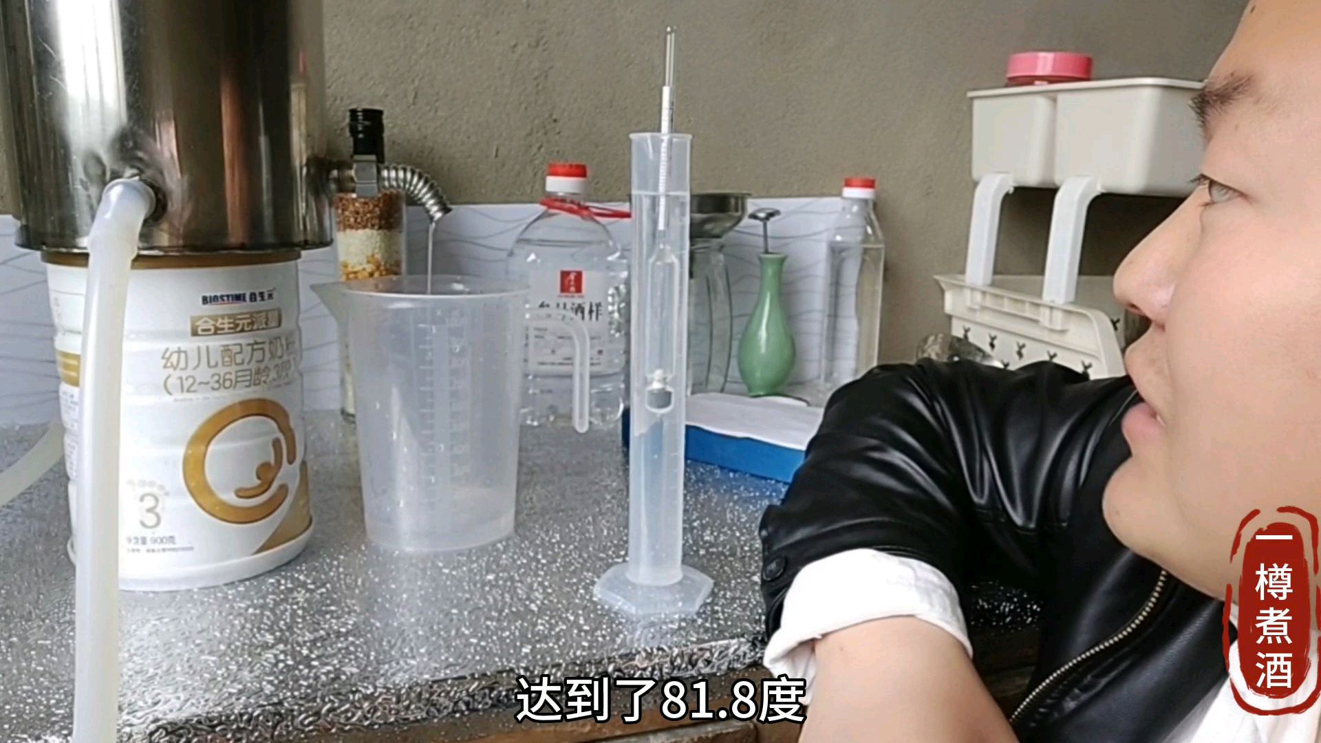 自己在家也能用蒸汽酿酒,头酒度数居然达到了81.8度