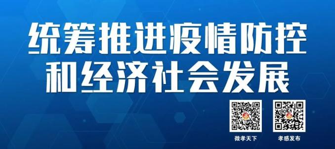 大悟副縣長直播帶貨化身