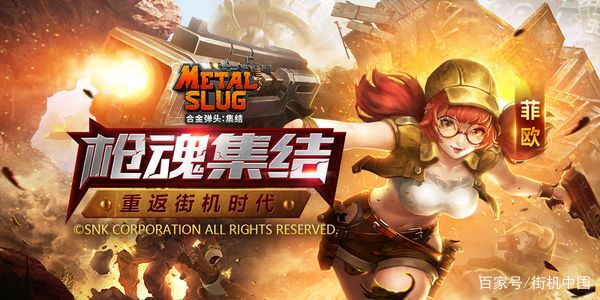 [回忆录上]哪款街机游戏是你的启蒙之作呢？童年经典~