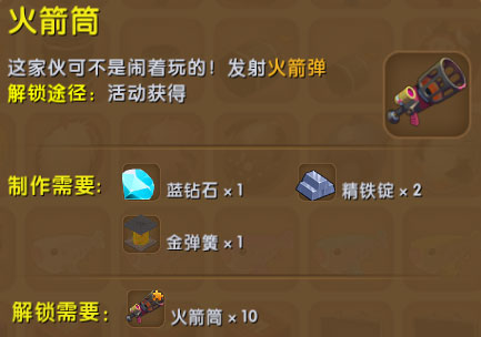 迷你世界:蓝钻石除了做能量剑,还有这6大用处,你猜对了吗?