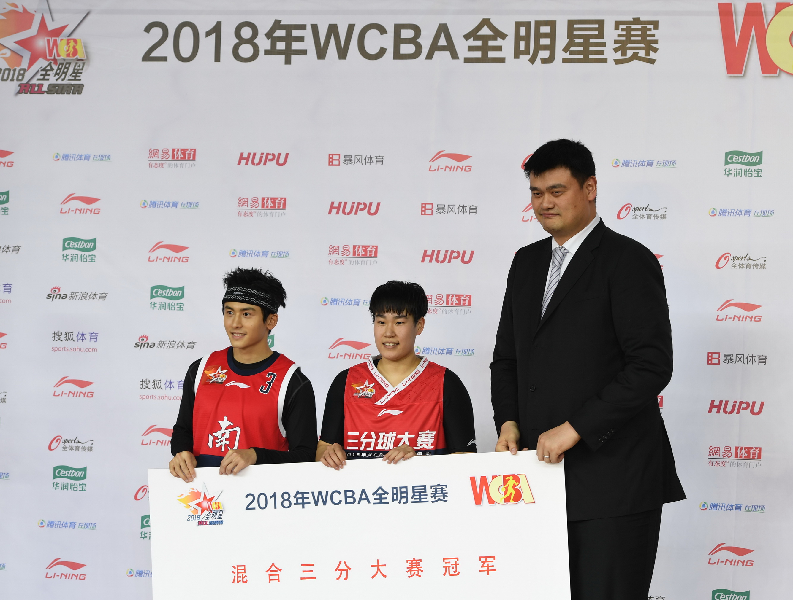 (体育)篮球——wcba全明星赛:金佳宝/张哲瀚获混合三分大赛冠军